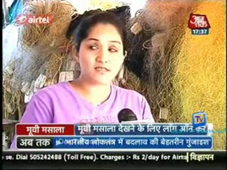 Movie Masala [AajTak News] 15th March 2013 Video Watch Online