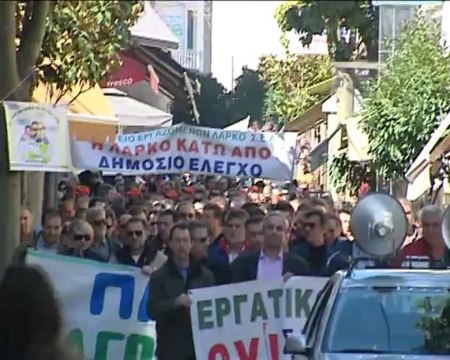 Για τις 7 Απριλίου σχεδιάζουν το μεγαλύτερο συλλαλητήριο