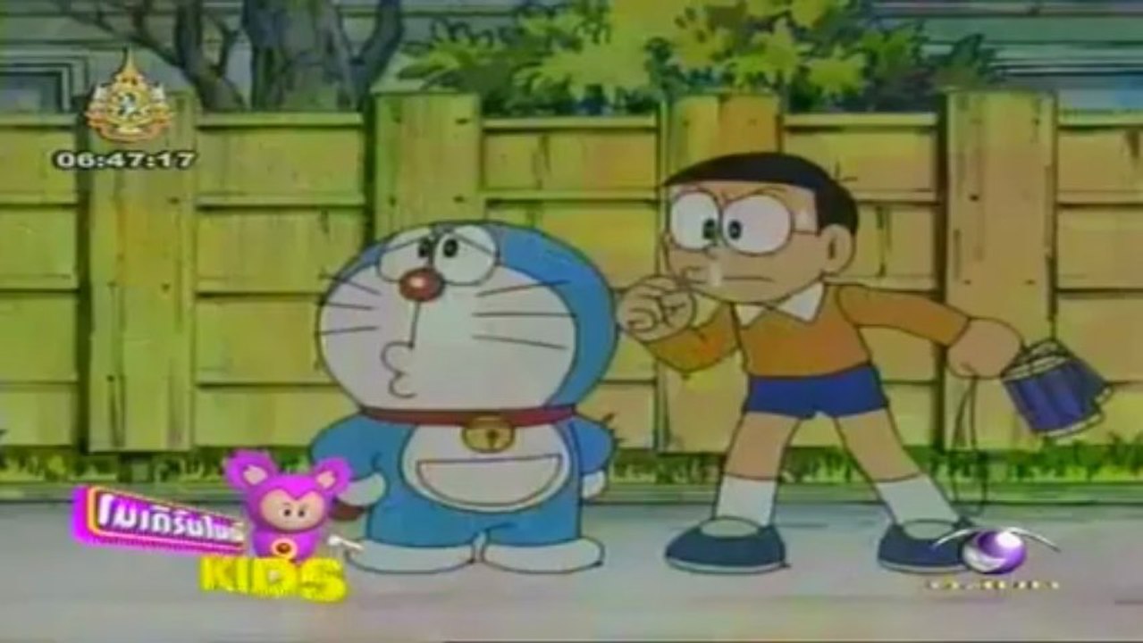 โดเรม่อน - ผมจะติดหวัดแทนเอง