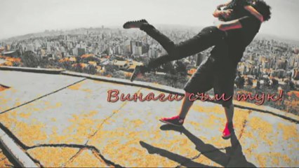 Превод! New 2013! Янис Плутархос - Thelo na'rtheis