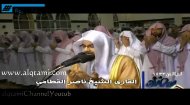 صراحة دعاء يستاهل انك تسمعه17 رمضان 1433 ناصر القطامي