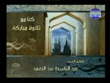Abdubasit_abdusamadالشيخ / عبد الباسط عبد الصمد - سورة الطور (24) - سورة النجم (25