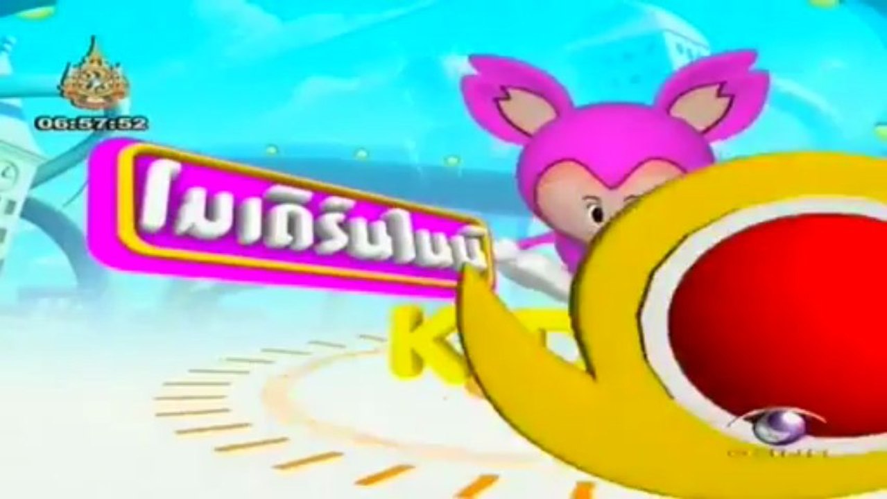 โดเรม่อน - ติดค้างในยุคดึกดำบรรพ์