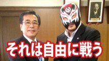 Japanese Politician Banned For Refusing To Remove His Wrestling Mask