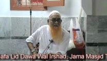 Ijtima Ahmad Bin Hambal (TABLIGI GASHT) [Part 02]