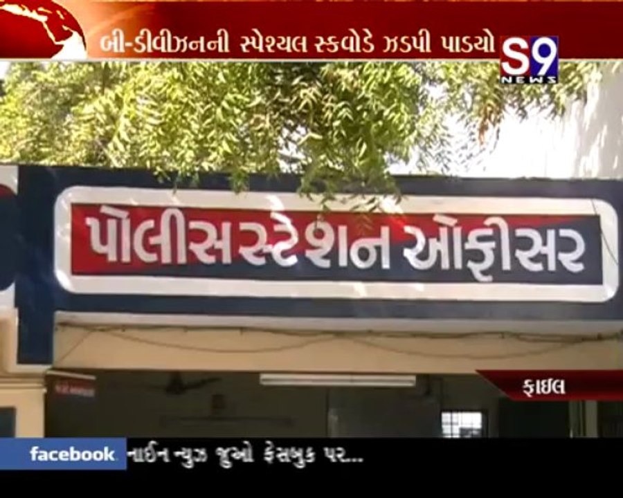 S9news_Surat14-03-2013