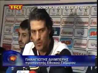 27η Εθνικός Γαζώρου-ΑΕΛ 0-0 2012-13 TRT