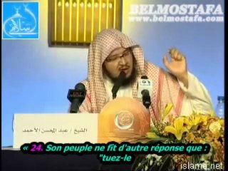 LE REPENTIR D' UN SORCIER !  -  1ERE PARTIE / 7  - CHEIKH ABDEL MOHSEN AL AHMED