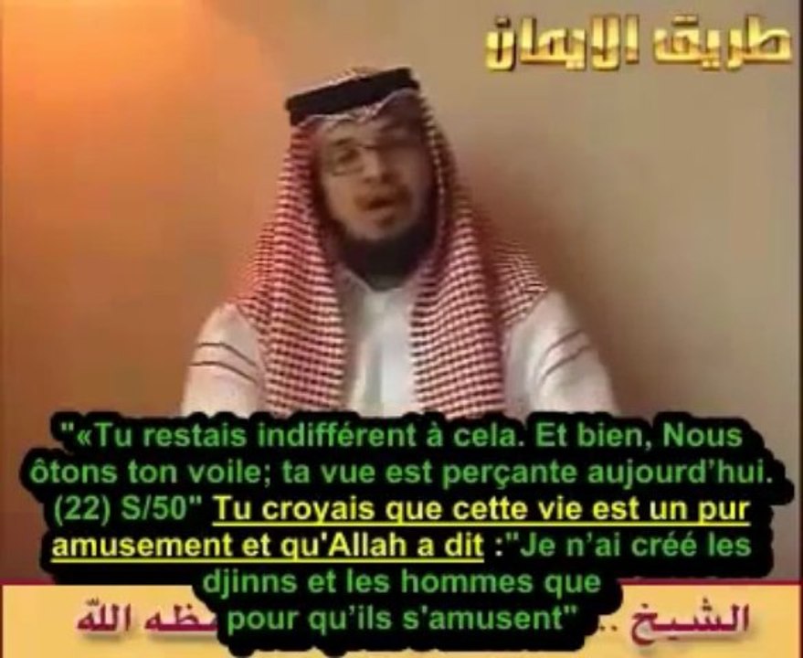 UN RAPPEL A TOUTES LES MAINS !  - CHEIKH ABDEL MOHSEN AL AHMED