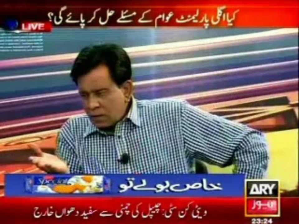 Historic Rise of Crime rate in Punjab During PML-N Government