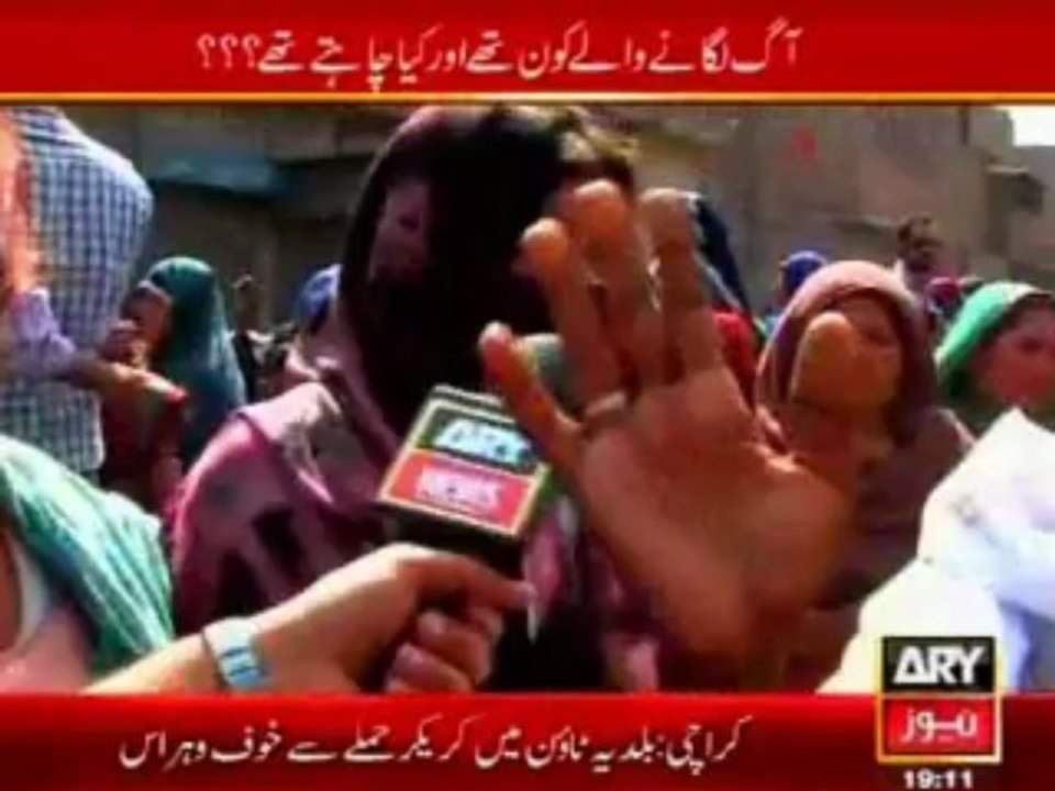Punjab government Support Terrorist because PML-N have link with them