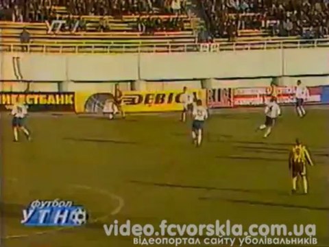 Как это было: Динамо - Ворскла - 2:1 (21-тур 1996-1997) УТ-1