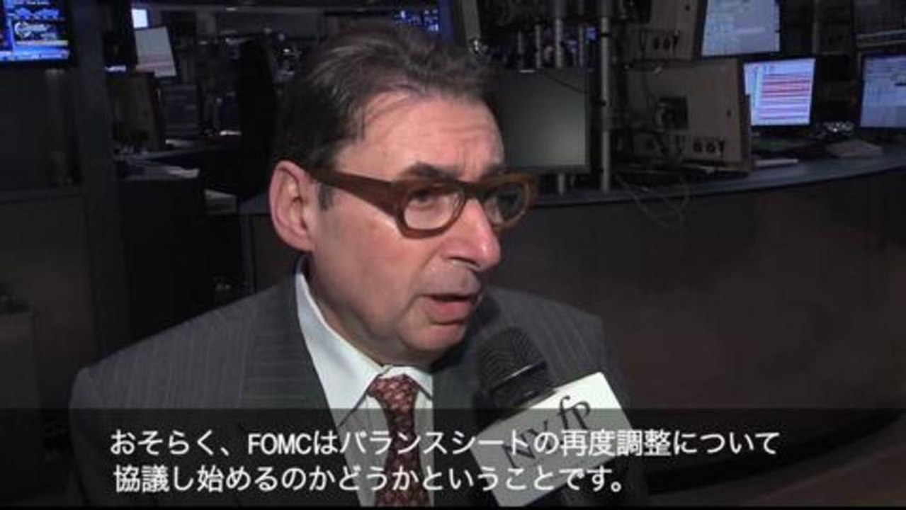 Cardillo氏が来週の米連邦公開市場委員会に期待するもの