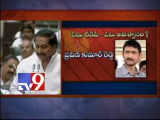CM Kiran Kumar addresses on No Confidence motion in Assembly - Part 2