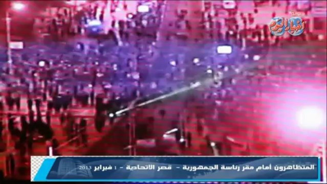 جمعة الخلاص أمام قصر الاتحادية