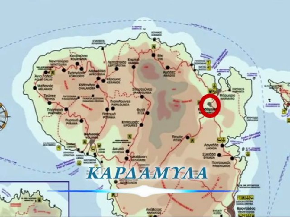 47. Καρδάμυλα (Kardamila Chios) 23-02-13 01