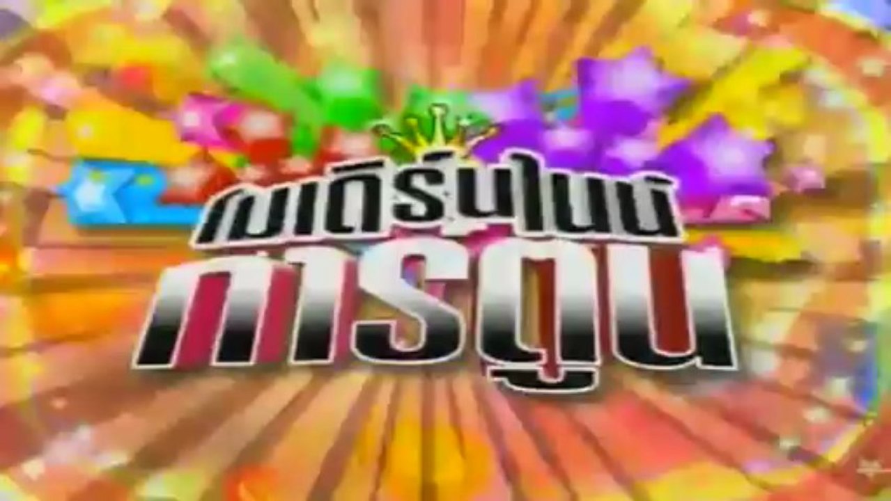 โดเรม่อน -ไฟแช็คบทละคร