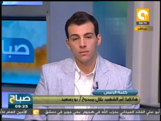 والدة الشهيد بلال: الأسر التي قابلت الرئيس لا تُمثلنا