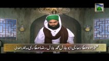 Faizan e Durood o Salam Ep 61 - Haji Bilal Attari