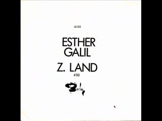 Esther Galil Je m'en vais (1976)