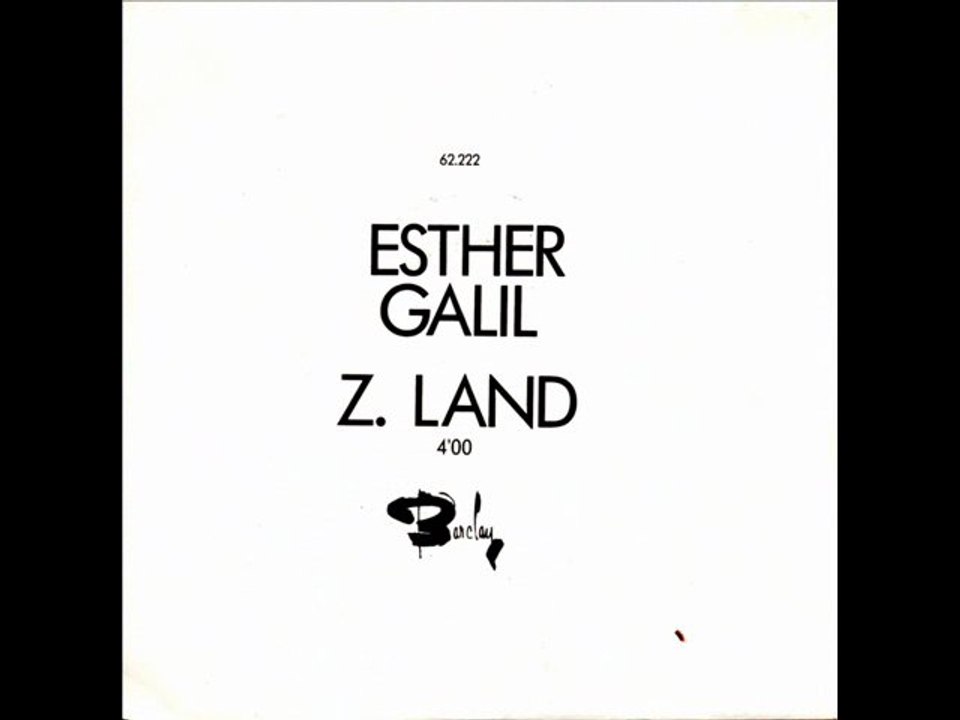 Esther Galil Je m'en vais (1976)