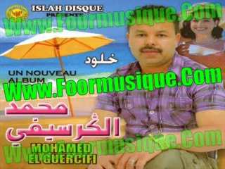 Mohamed El Garcifi 2012 - Khouloud - YouTube