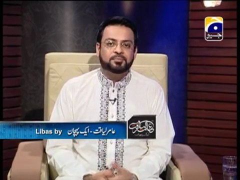 Aalam Aur Aalim 24th Episode of 2013 with Aamir Liaquat Husain 14-3-2013