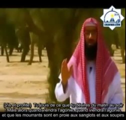 LA REALITE DE LA MORT -  1ERE PARTIE /6    -  CHEIKH NABIL AL AWADI