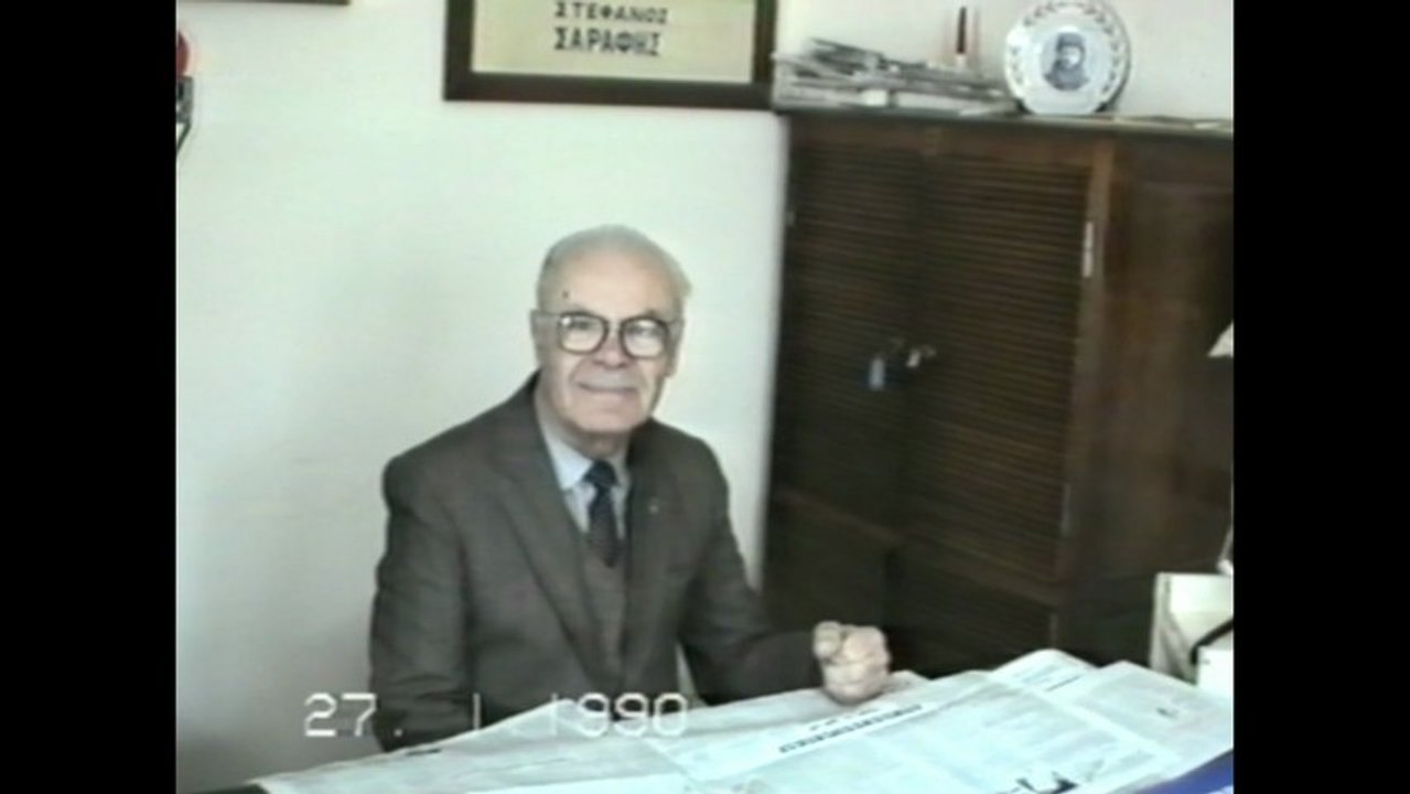 ΠΕΑΕΑ 27/01/ 1990