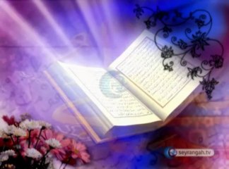 Allah'ın Esmaları 6. El Gaffar isminin anlamı ve özellikleri okyay dernegi