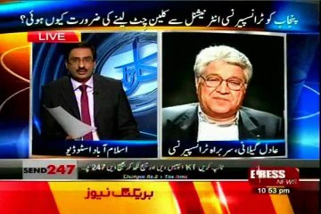 PMLN Govt making People fool by Transparency International certificate