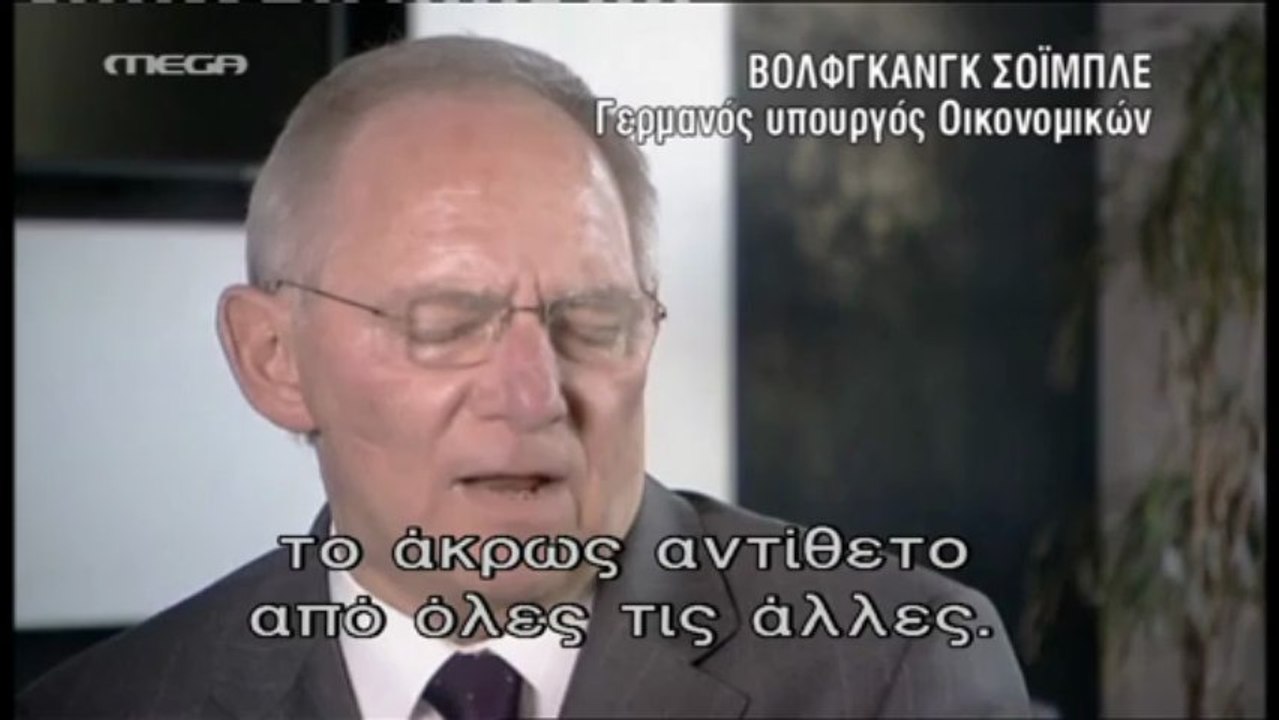 Δηλώσεις Σόιμπλε για την Κύπρο