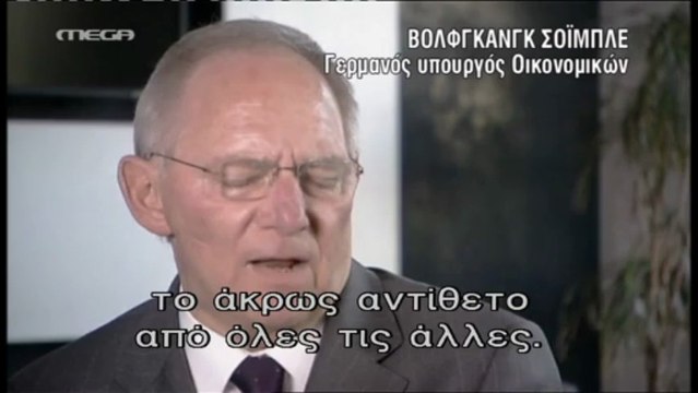 Δηλώσεις Σόιμπλε για την Κύπρο