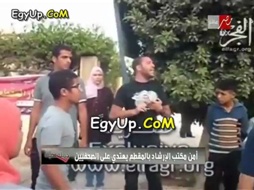 صهيب احد افراد امن مكتب الارشاد اللى هيرسم حاجة هفصل دماغة عن جسمة وهحط الجزمة فى بقه لوحدى .. فيديوهات مجمعة لما حدث اليوم امام مكتب الارشاد من ضرب وسحل النشطاء والصحفيين