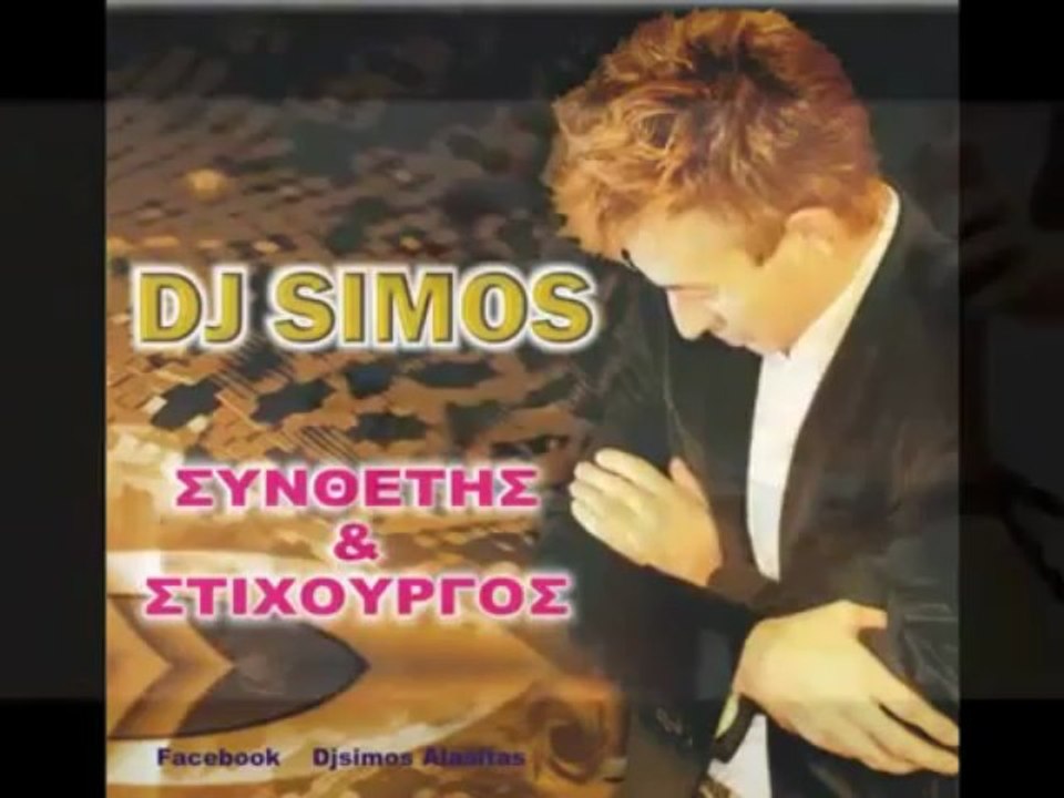 Giannis Maftsis - Giati eimai Ellinas - Music (REMIX)_ DJ SIMOS