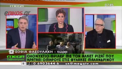 Θρίλερ με τον Αλκέτ Ριζάι και τους ομήρους