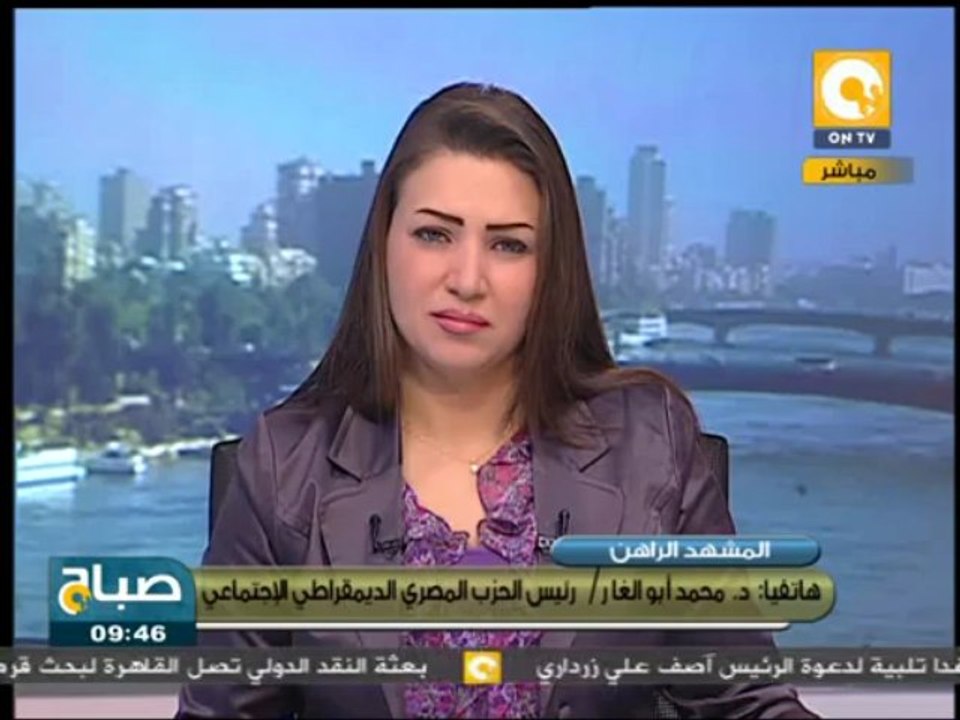 جبهة الإنقاذ تدين الإعتداء على المصريين في ليبيا