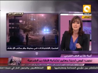 د. سعد نجيب: هناك شبه في التقارير الشرعية للجندي