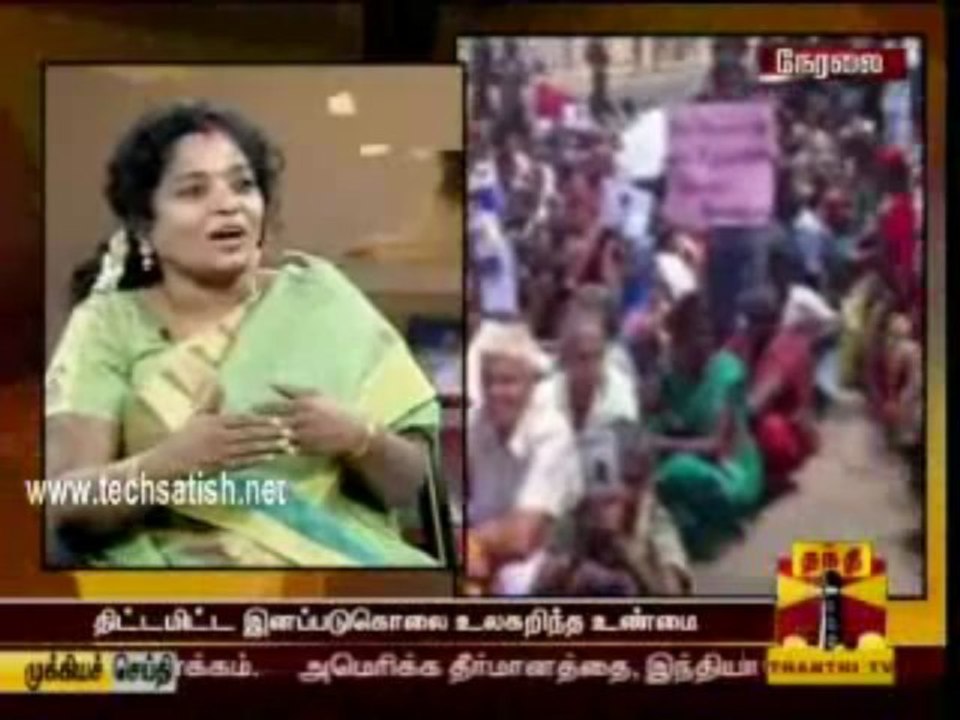 Thanthi Special News