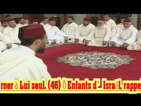 LECTURE DU CORAN EN GROUPE ( VOSTFR ) - SOURATE 01 AL FATIHA ET SOURATE 02 AL BAQARA HIZB 1 - MAROC A RABAT