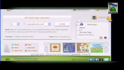 Madani Inamat Software IT Promo