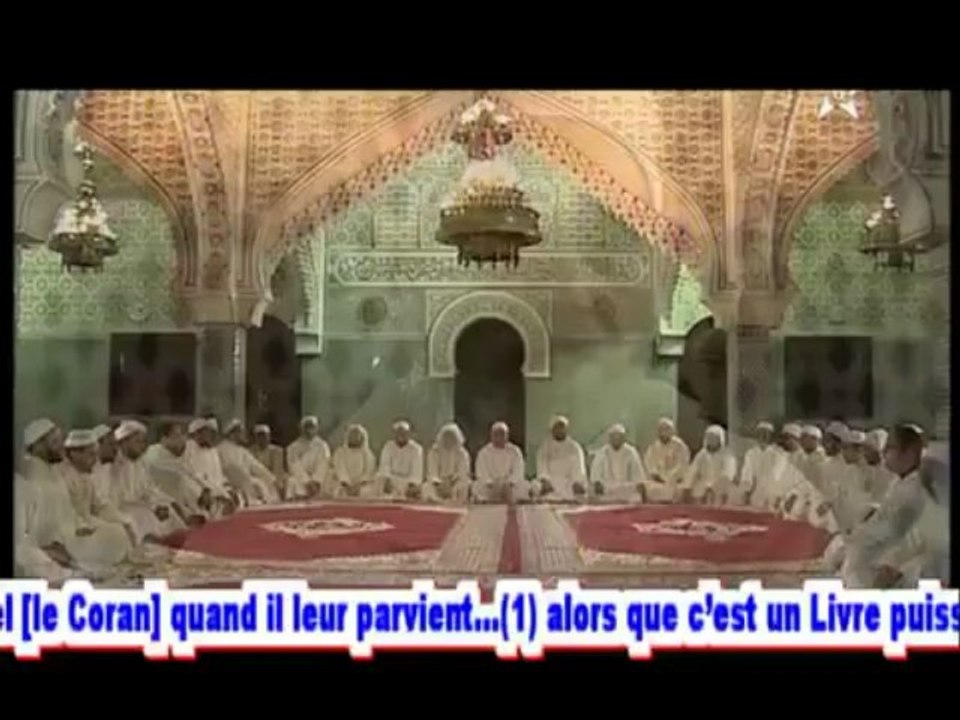 LECTURE DU CORAN EN GROUPE  ( VOSTFR ) -  SOURATE  41 " LES VERSETS DETAILLES "