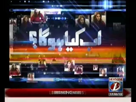 Aab Kiya Hoga - 17th march 2013
