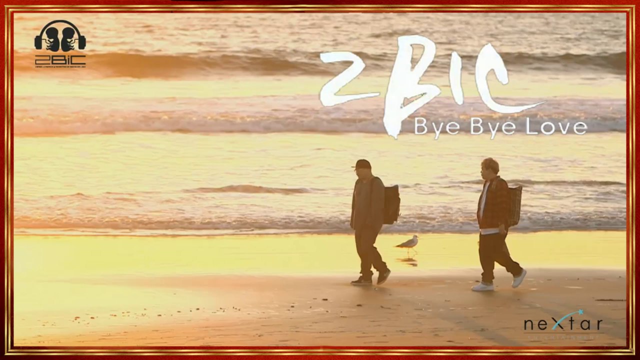 2BiC (투빅) - Bye Bye Love  Full HD k-pop [german sub]