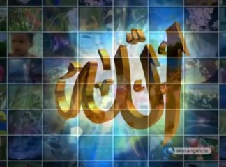 Allah'ın Esmaları 13. El Bari isminin anlamı ve özellikleri okyay dernegi