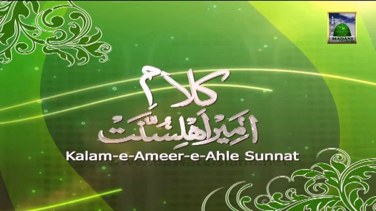 Wonderful Kalam - Mujh Ko Darpesh Hai Phir Mubarak Safar - Mehmood Attari