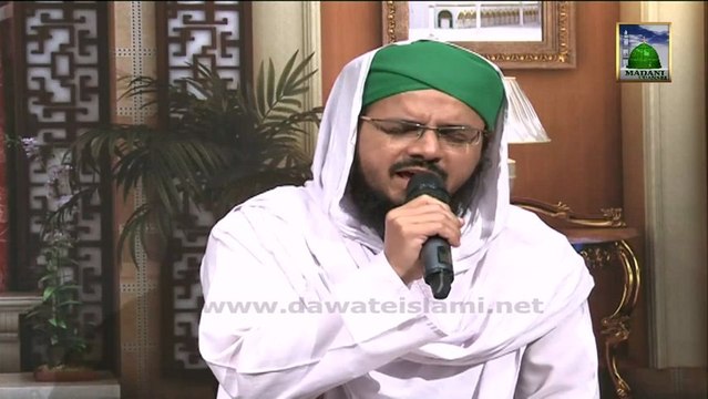 Amazing Kalam - Marhaba Aaj Chalenge Shahe Abrar Ke Pas - Siddique Attari