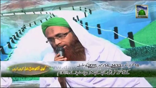 Best Kalam - Kuch Aisa Karde Mere Kirdigar - Shameem Attari