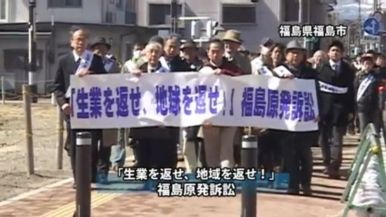 20130311 原発事故から2年～被災者1650人が提訴 OurPlanetTV