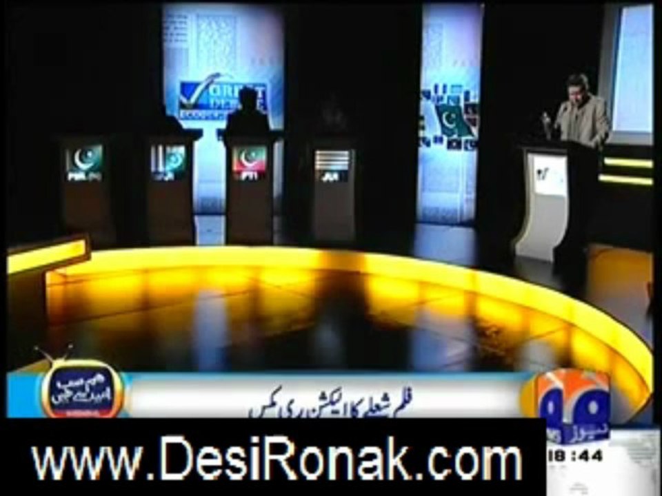 Great debate Part 1